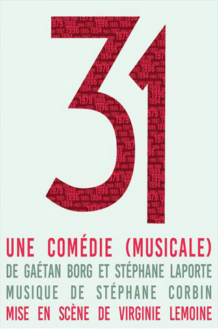 31 FESTIVAL DAVIGNON AFFICHE Drama Suzanne Sarquier