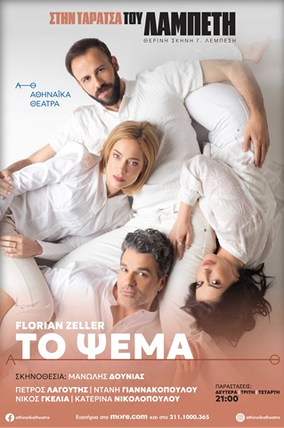 35Χ50_ΨΕΜΑ new 35Χ50_ΨΕΜΑ new