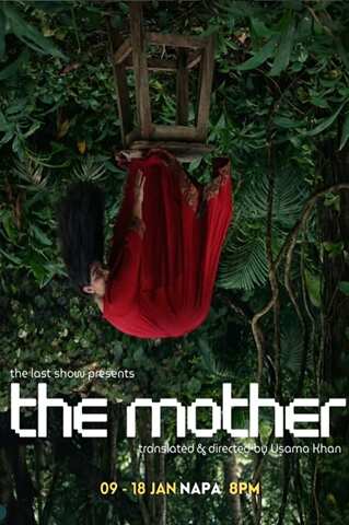 LA MERE - Pakistan 26